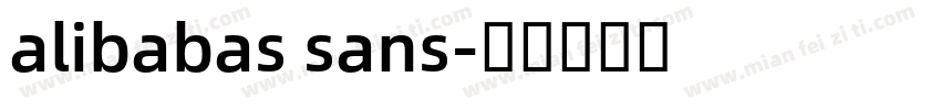 alibabas sans字体转换